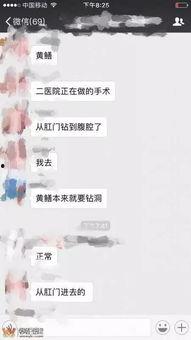 国产肛门网站视频直播,视频直播背后的真实世界  第2张