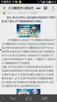 国产教学 魔力手指视频,国产教学视频揭秘高效手指技巧
