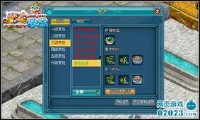 国产教学 魔力手指视频,国产教学视频揭秘高效手指技巧  第3张
