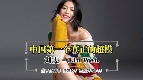 林钰珊国产超模视频,国产超模的时尚风采与魅力展现