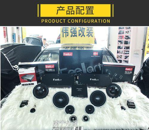 国产先锋音响试驾视频,音质卓越，驾驭未来  第3张