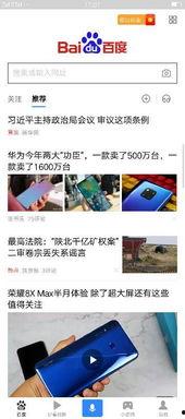 如何找国产小视频  第2张