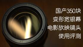 350国产视频,探索中国影视新篇章  第2张