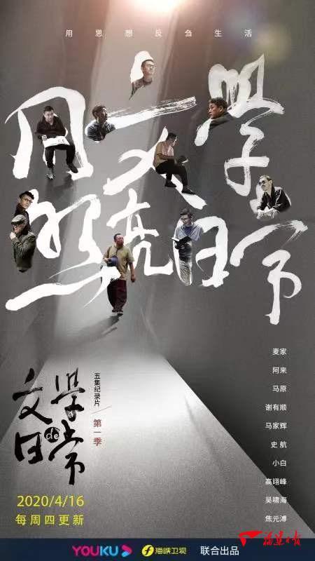 国产纪录片获奖视频  第2张