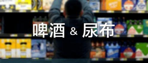 国产啤酒背后的故事视频,传承与创新的故事  第2张