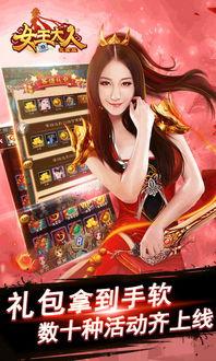国产女王游戏视频大全,盘点热门视频大全  第3张