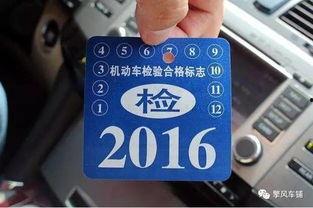 西城国产新车年检流程视频,一图看懂年检全攻略  第1张