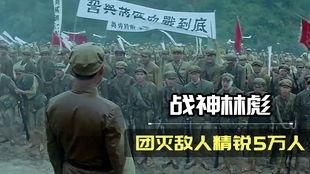 国产战争电影真实视频,国产战争电影真实影像再现