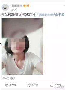 国产操B自拍抠B视频,揭秘网络短视频的诱惑与风险